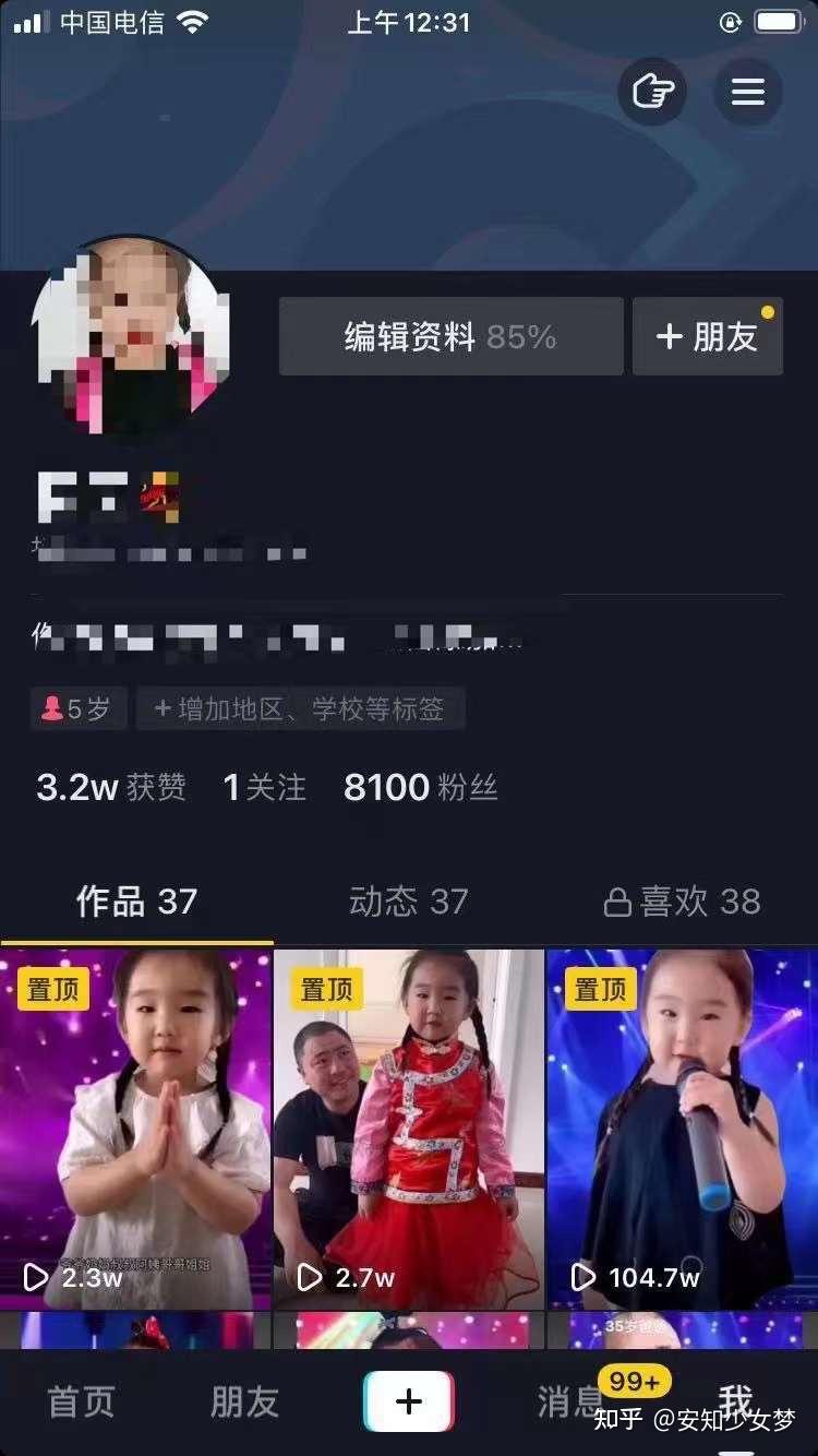 抖音直播涨粉丝需要多久？揭秘快速涨粉秘诀！