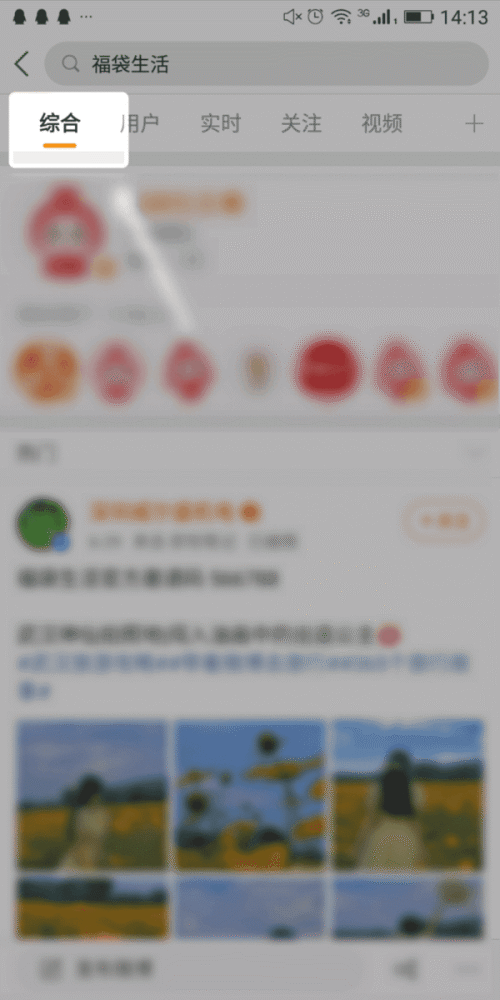 新号多久开始涨粉丝？揭秘引流的秘密！