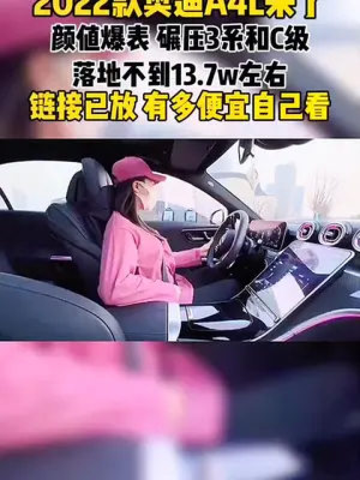如何在懂车帝上轻松搜索到心仪的汽车视频？