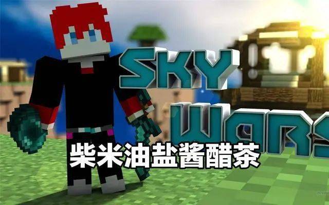 我的世界：如何快速涨粉丝，迈向游戏达人之路