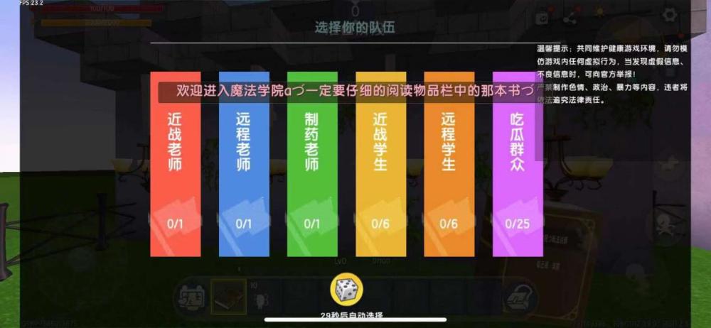 我的世界：如何快速涨粉丝，迈向游戏达人之路