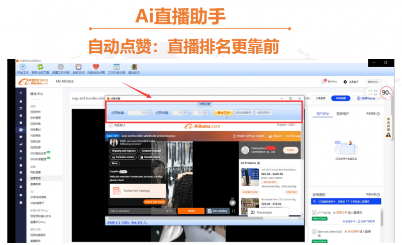 网易播放怎么刷,提升你的音乐播放量轻松搞定