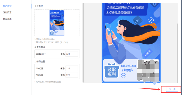 拍抖音按哪里,轻松搞定短视频制作!
