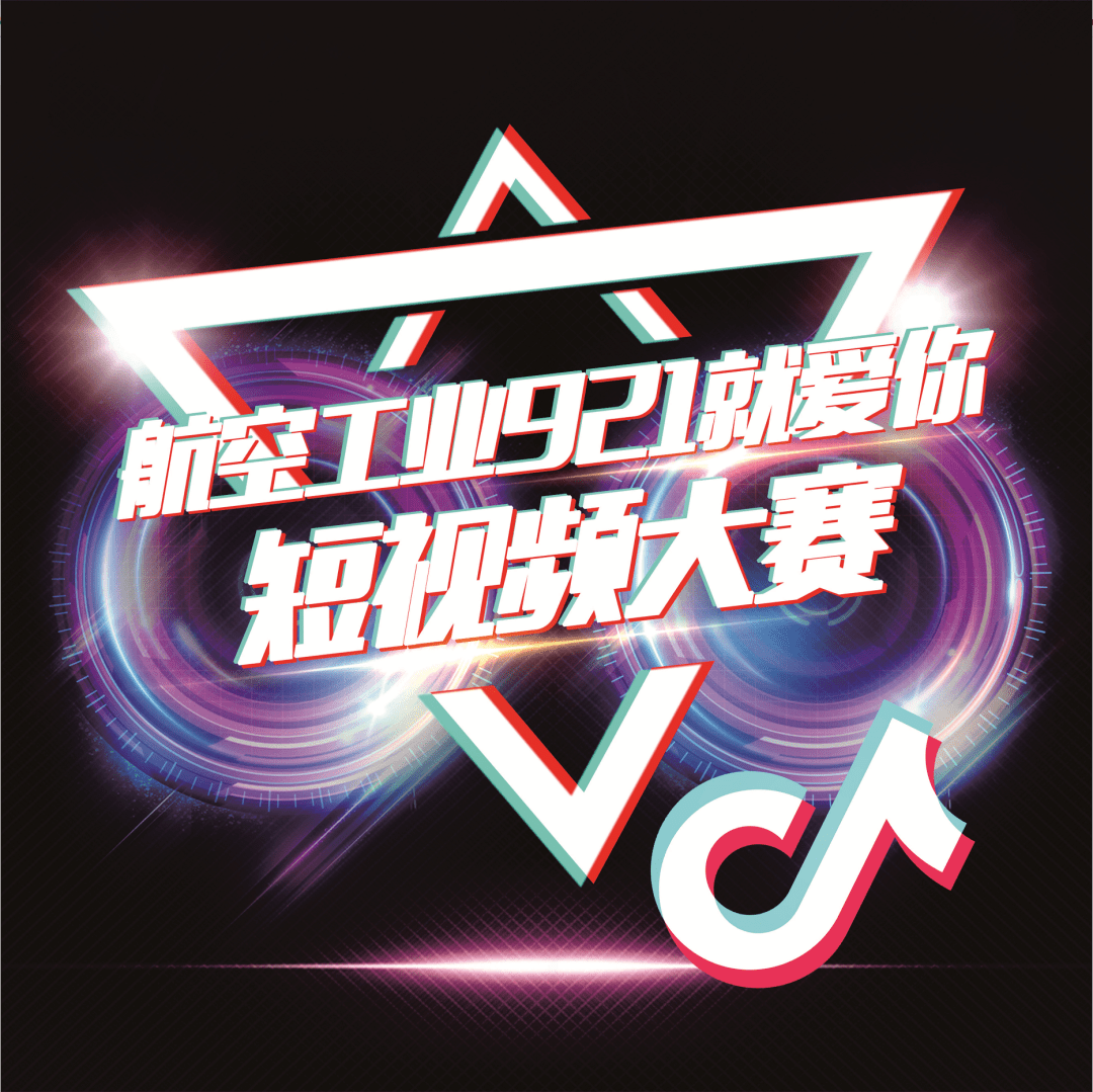 抖音比赛在哪里看?让你不错过每一场精彩对决!
