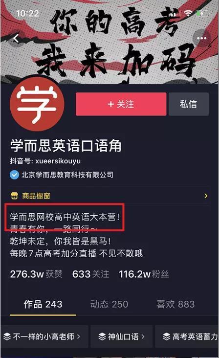 抖音涨粉丝1千要多久?揭秘快速增长技巧,助你轻松突破1K粉丝!