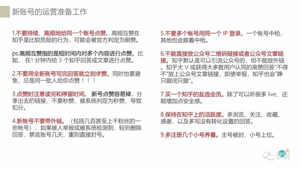 如何在短时间内积累1000个粉丝?快速涨粉的秘密大揭秘
