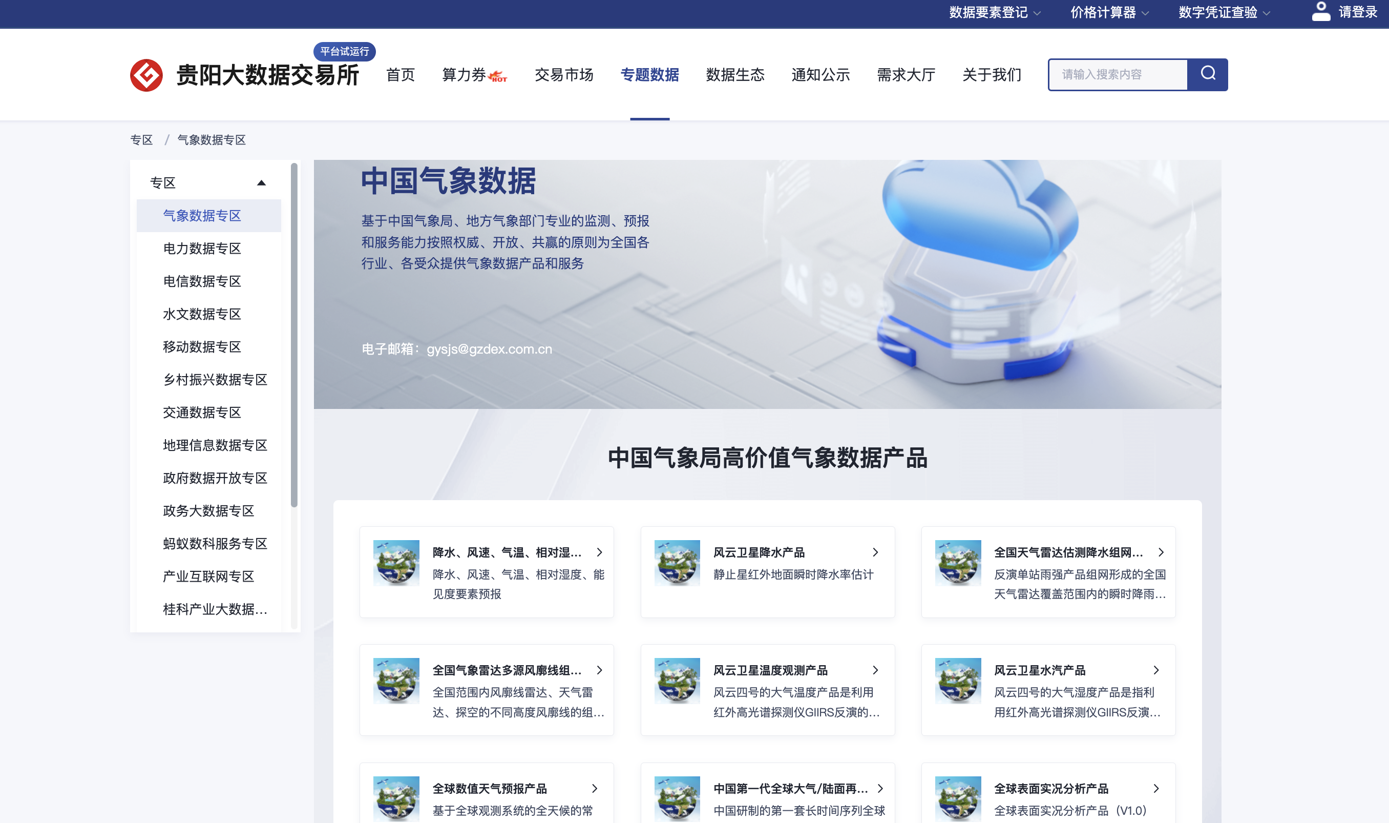 云朵用多久涨粉丝最快?揭秘提高粉丝数的实用技巧!