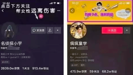 如何快速提升抖音粉丝量？掌握这些技巧，让你轻松涨粉！