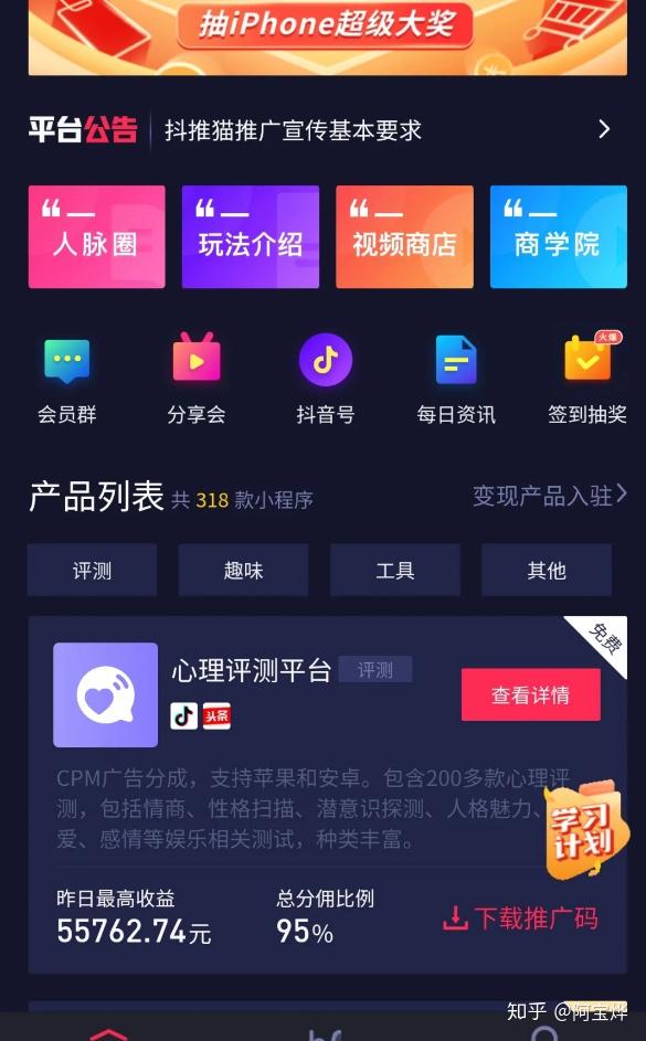 如何快速提升抖音粉丝量？掌握这些技巧，让你轻松涨粉！