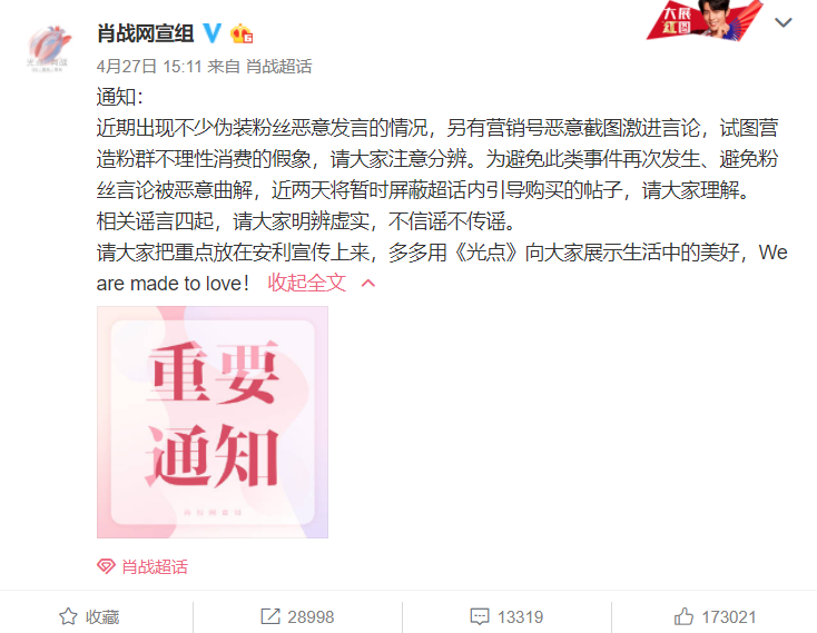 做博主多久涨粉丝比较快?揭秘快速积累粉丝的秘密