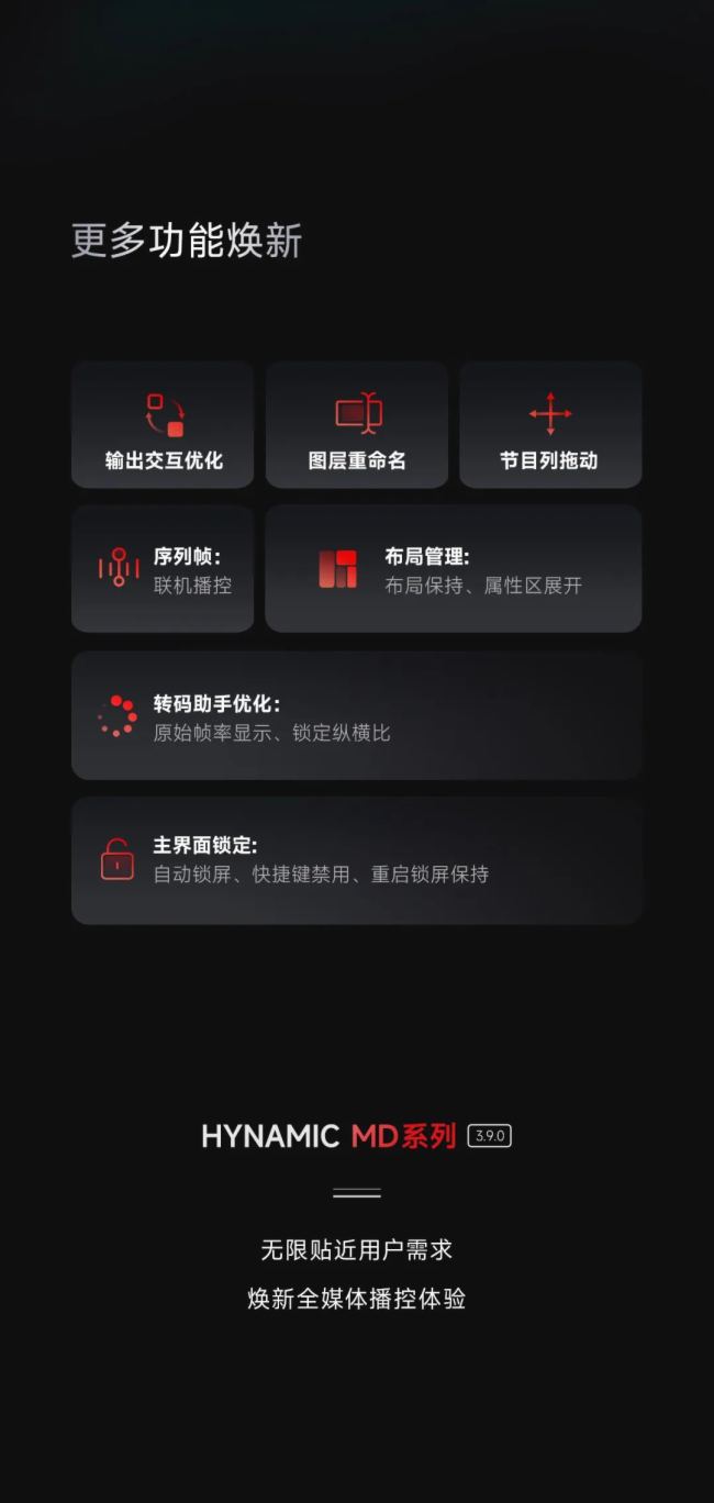 刷视频怎么继续播放?让你永不停止的视频体验