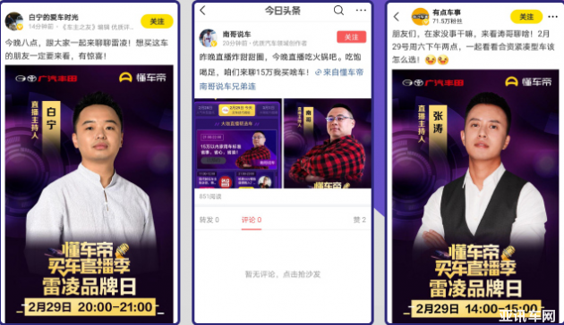 懂车帝视频如何添加解说，让您的视频内容更具吸引力