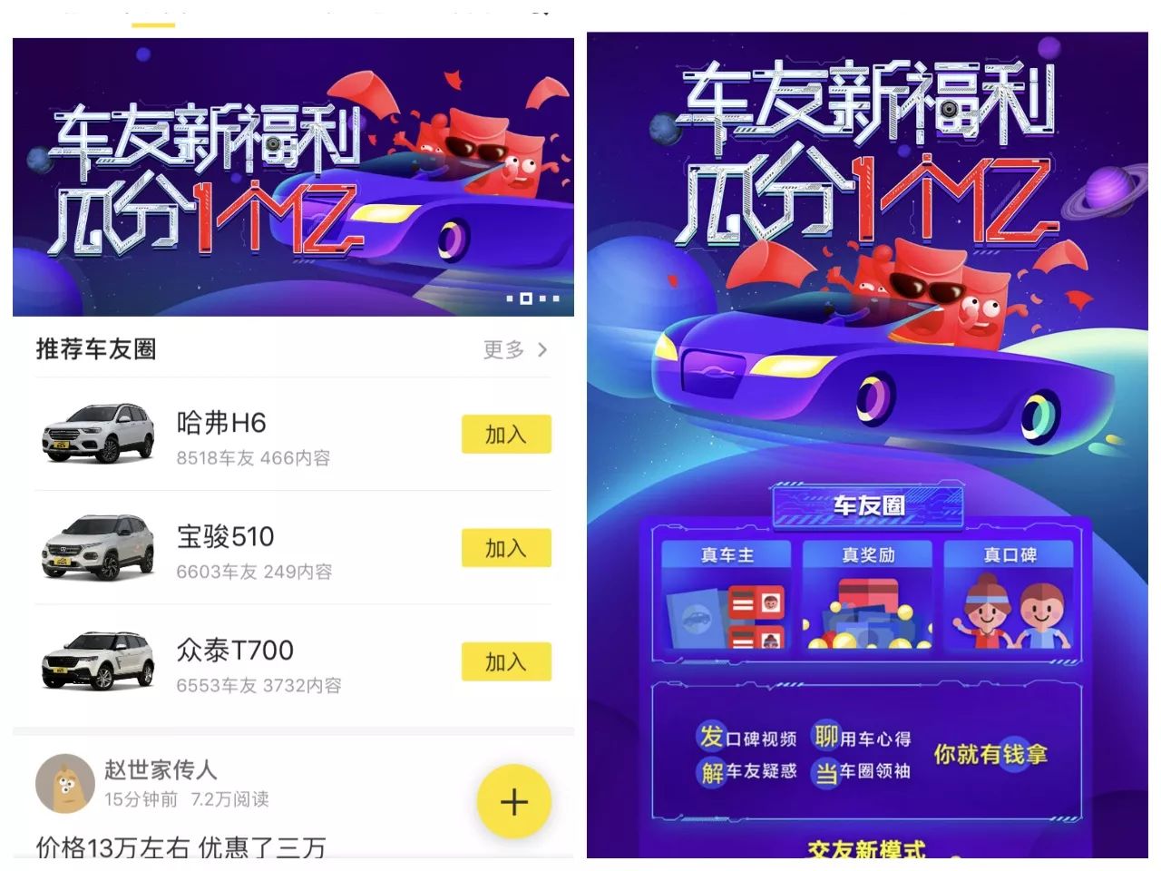 懂车帝视频如何添加解说，让您的视频内容更具吸引力