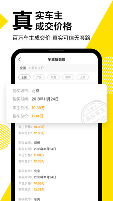 懂车帝视频如何添加解说，让您的视频内容更具吸引力
