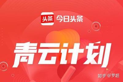 如何在头条平台快速涨粉？一个月突破一千粉丝的实战指南