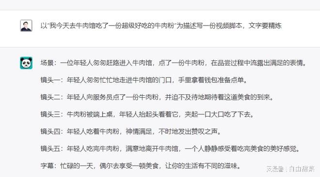 如何在小红书上为冥想课程起一个吸引人的名字？