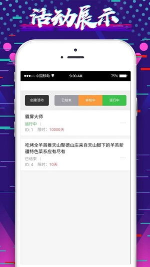 抖音涨粉丝上线要多久？揭秘涨粉秘籍，助你快速吸引粉丝！