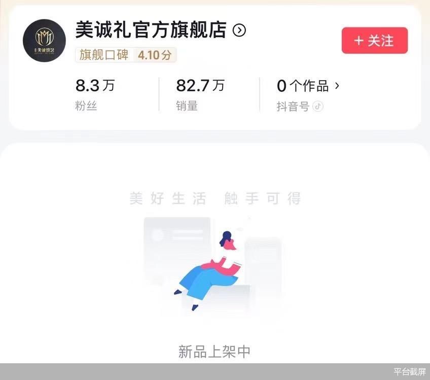 抖音涨粉丝上线要多久？揭秘涨粉秘籍，助你快速吸引粉丝！