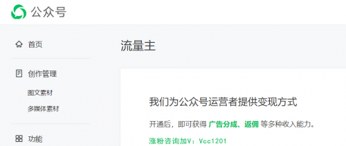 如何通过百家号快速积累粉丝？揭秘涨1万粉丝的秘诀