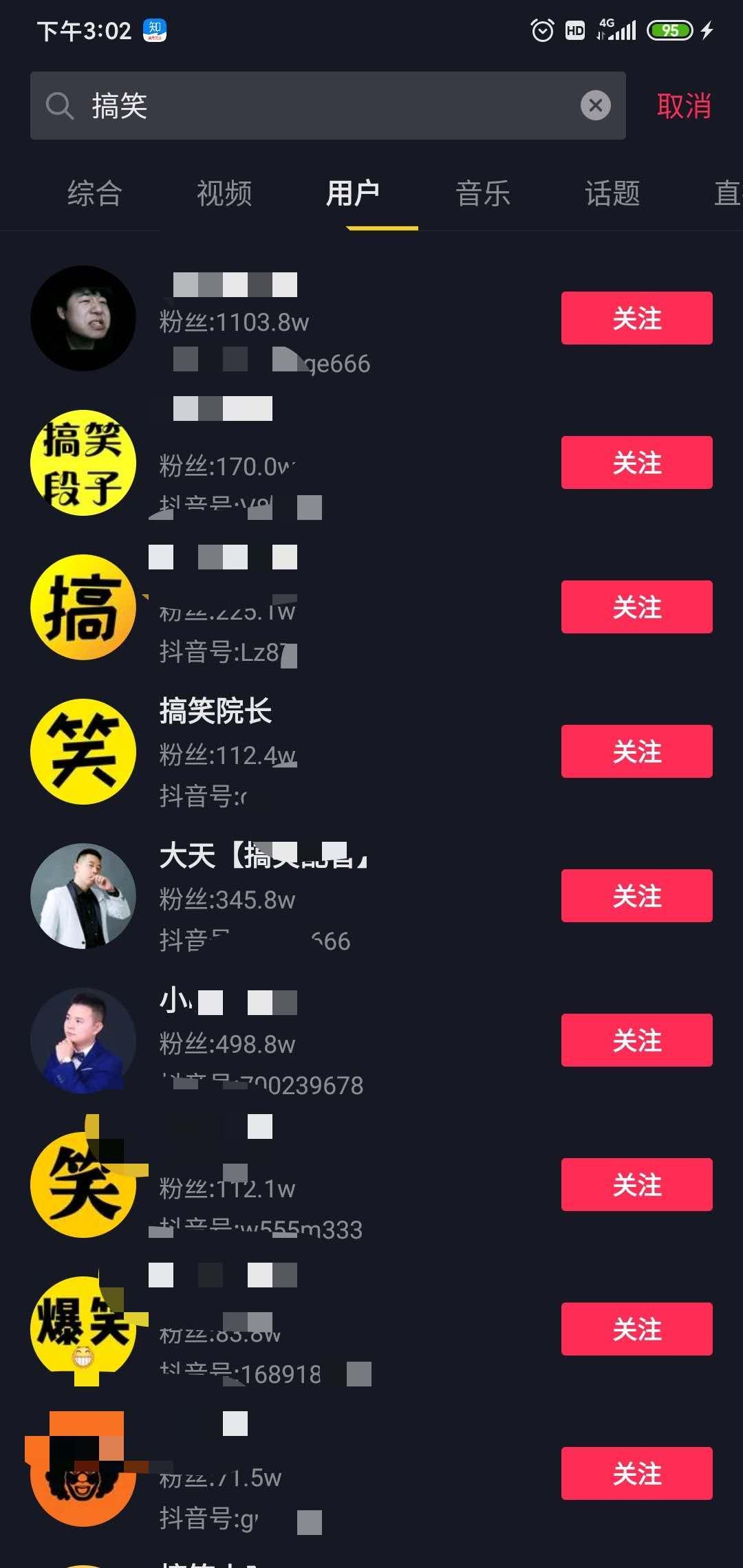 抖音涨一万粉丝多久到账？揭秘快速涨粉的秘诀！