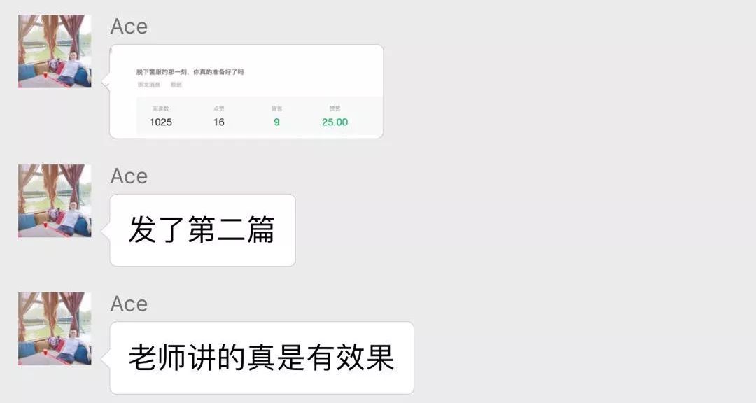 互粉涨1万粉丝要多久才能涨粉?