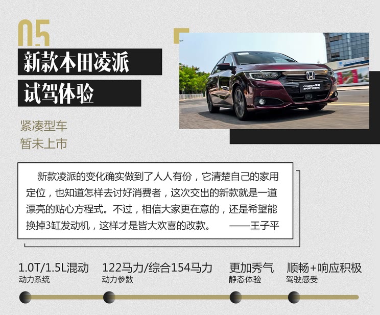 如何在视频里挂上懂车帝,提升你的汽车内容价值