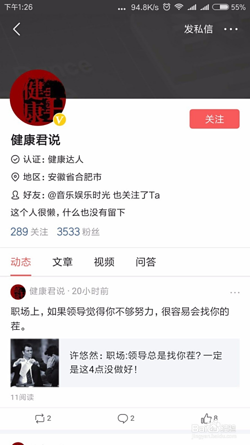 头条多久才能涨粉丝快?揭秘快速增长的秘诀!