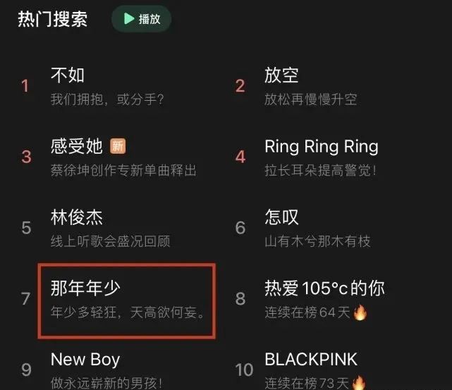 陌陌多久能涨粉丝最快?掌握这几点让你粉丝暴涨