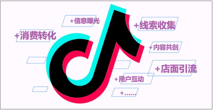 去哪里学抖音,掌握短视频时代的营销秘籍!