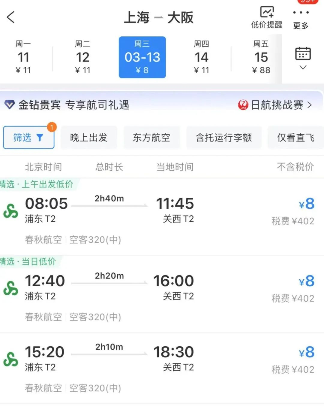 涨1000粉丝需要多久?揭秘如何快速积累社交平台粉丝