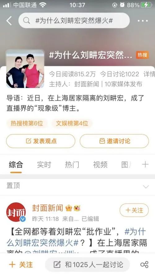 抖音涨粉十万粉丝要多久？从零到十万的秘诀揭秘！
