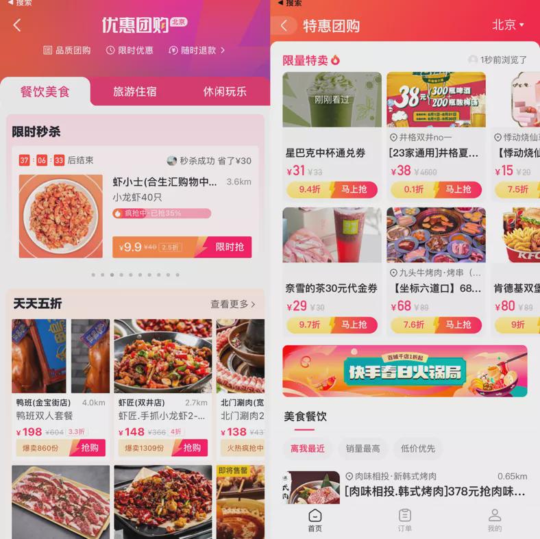 抖音同城在哪里看？揭开本地精彩内容的新世界
