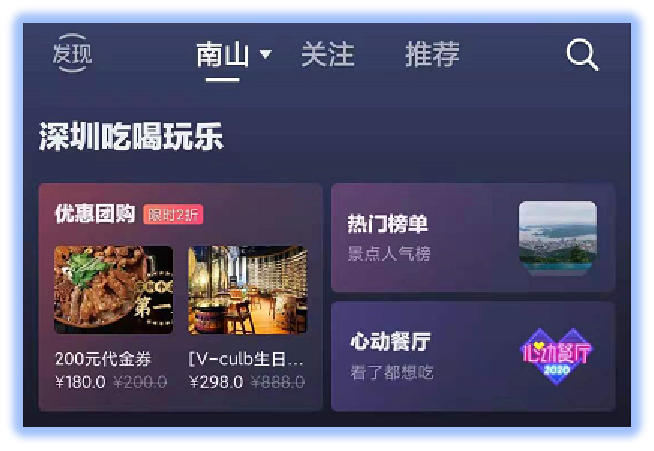 抖音同城在哪里看？揭开本地精彩内容的新世界