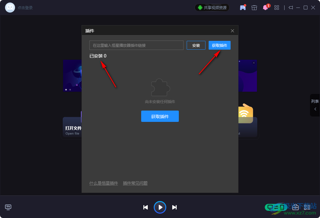 歌曲播放次数怎么刷?揭秘提升播放量的秘密技巧