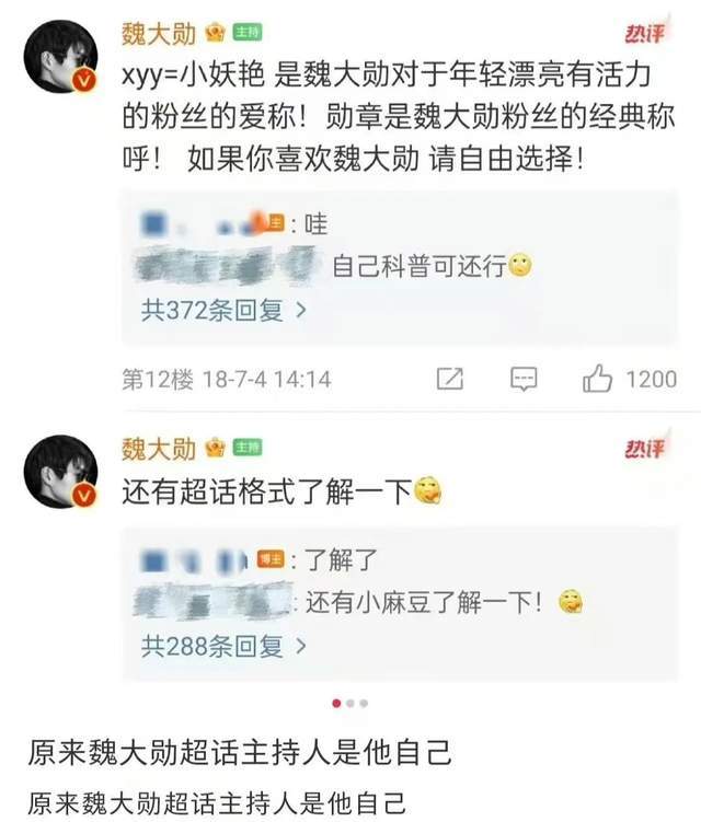 发多久段子能涨粉丝呢？