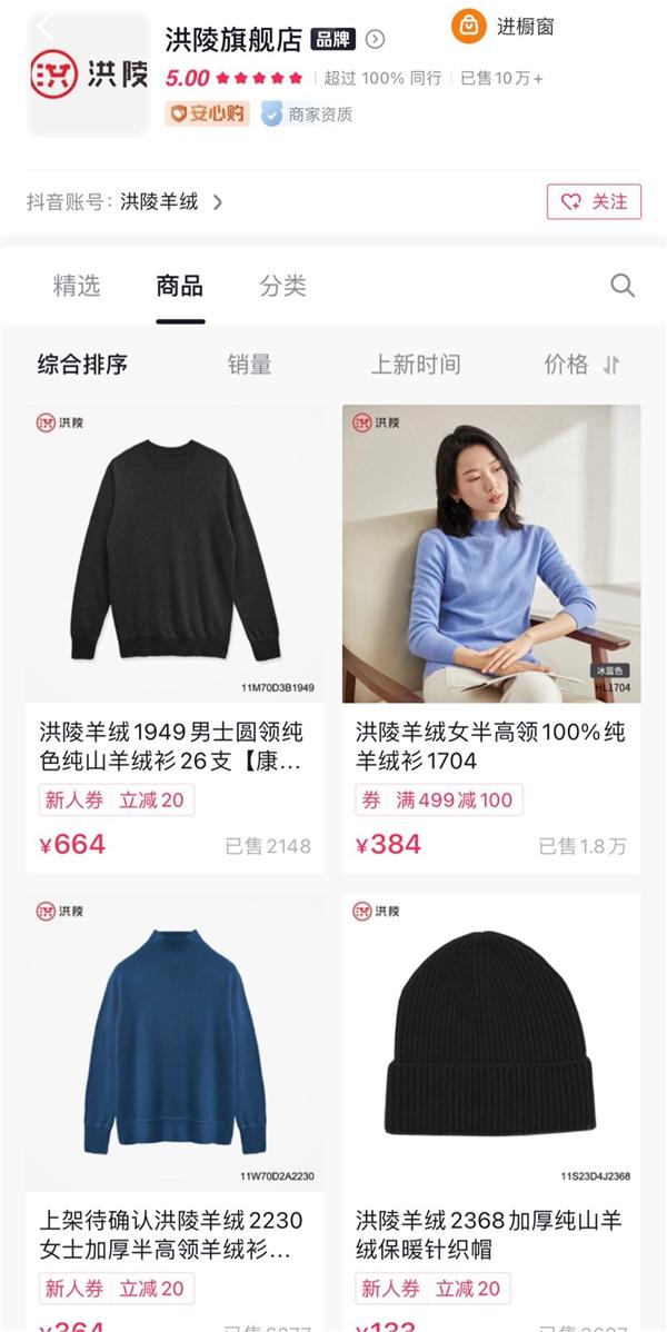 抖音哪里薅羊毛?揭秘那些你不能错过的“羊毛”福利!