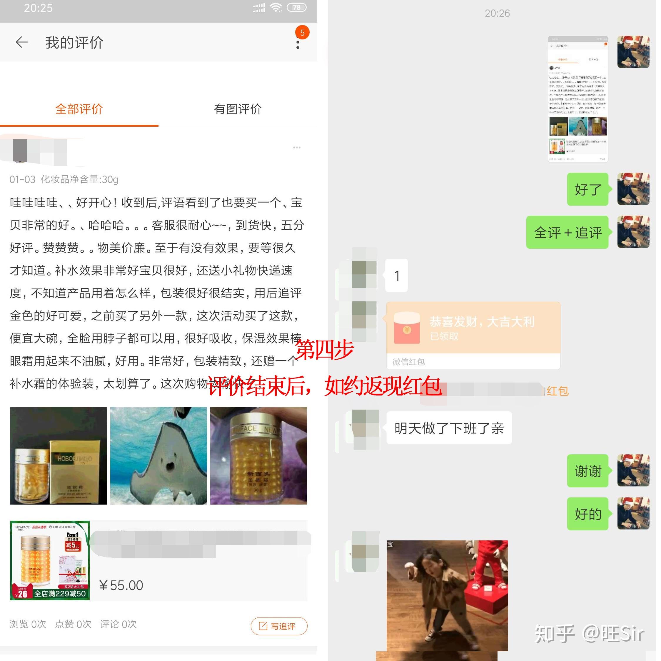 陌陌多久会涨粉丝等级？提升粉丝等级的小技巧大揭秘