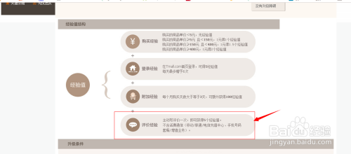 陌陌多久会涨粉丝等级？提升粉丝等级的小技巧大揭秘