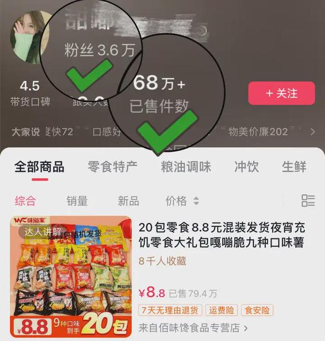 如何在抖音图文中快速涨粉丝？让你轻松突破瓶颈！
