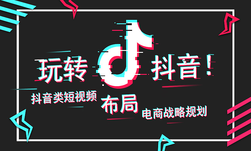 如何在抖音图文中快速涨粉丝？让你轻松突破瓶颈！