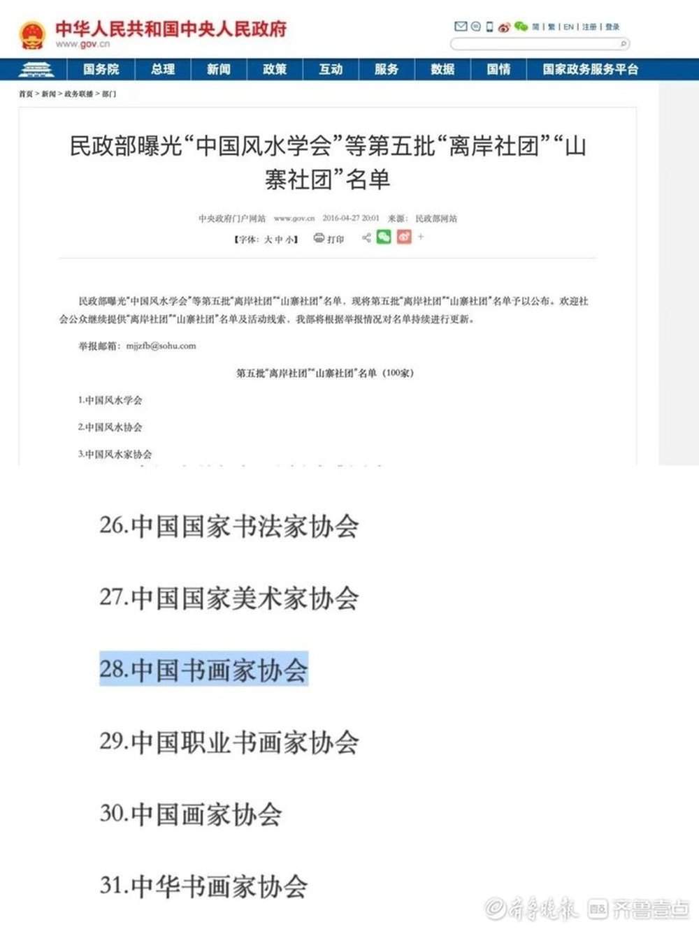 如何人的方法文通过互互揭如何可以多久的个？粉技巧粉社拥有平台