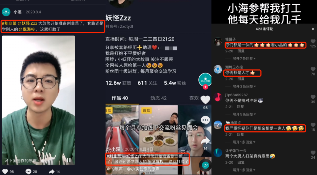 如何通过抖音视频快速涨粉丝？秘诀大公开！