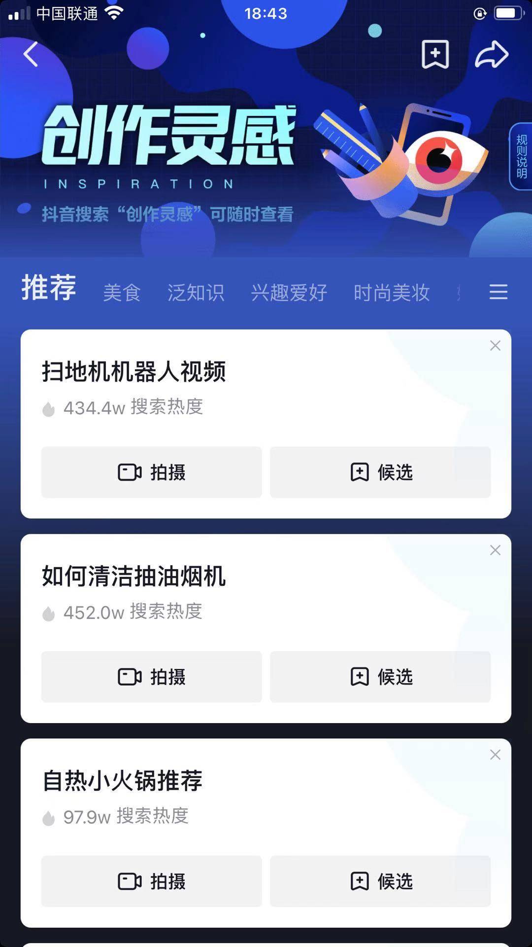 如何快速刷全民播放量，提升你的曝光度