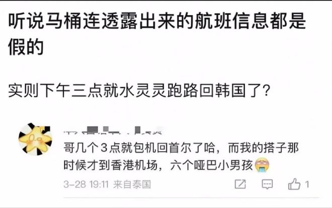 初次见面多久涨粉丝？让你快速吸粉的秘诀揭晓！