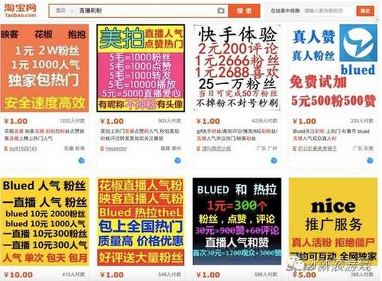 官方涨新粉丝要多久才能升级?解密粉丝增长背后的秘诀!