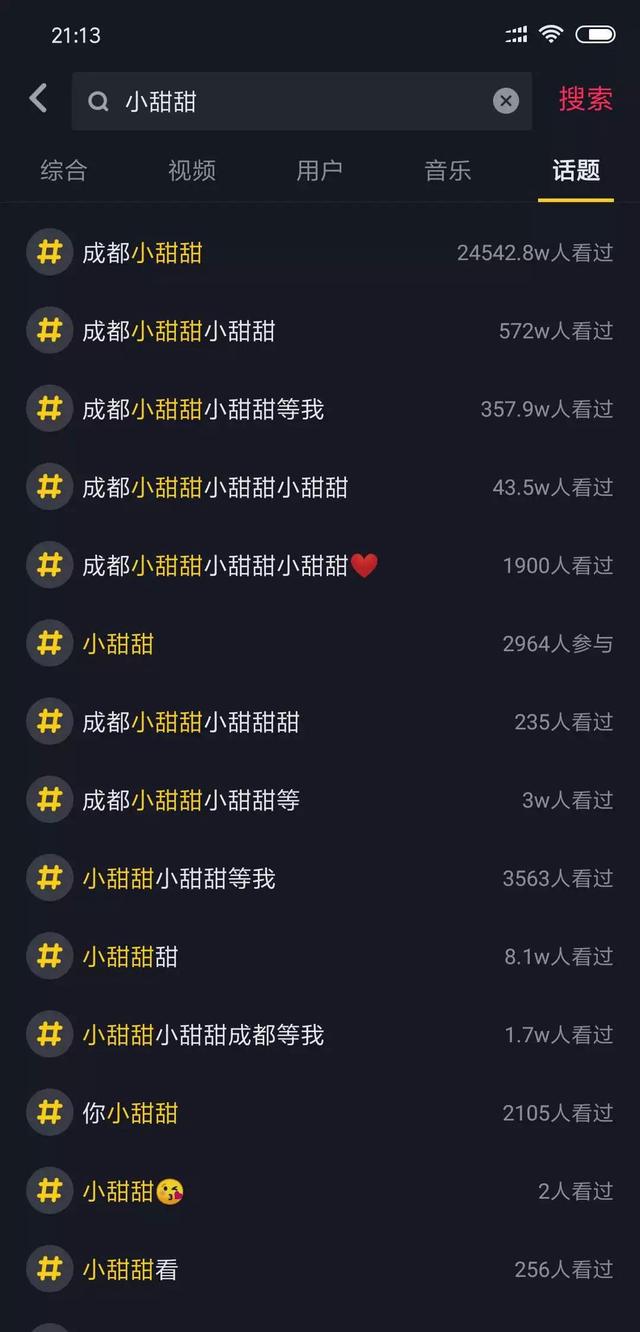 抖音多久才能涨粉丝？揭秘抖音粉丝增长的秘密