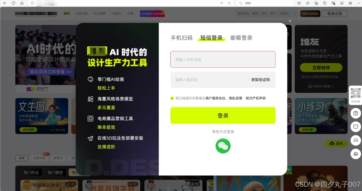 抖音转发到哪里？揭秘最佳社交平台分享策略