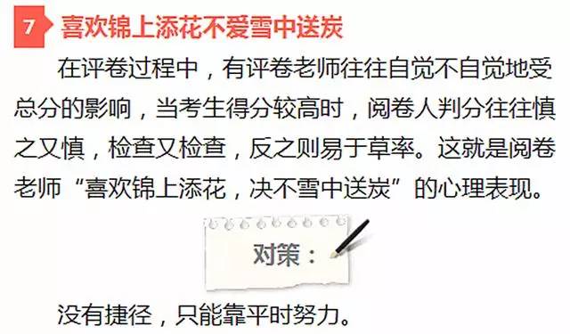 如何在短时间内涨粉丝五千?你需要知道的秘诀