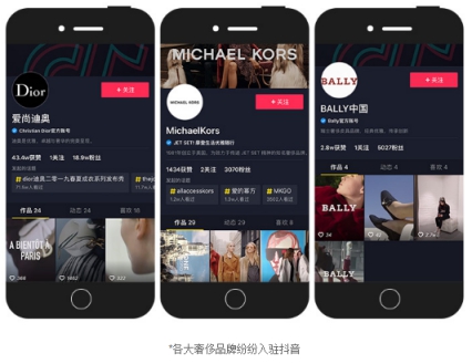 咚哪里哟抖音——引领潮流的音乐短视频平台