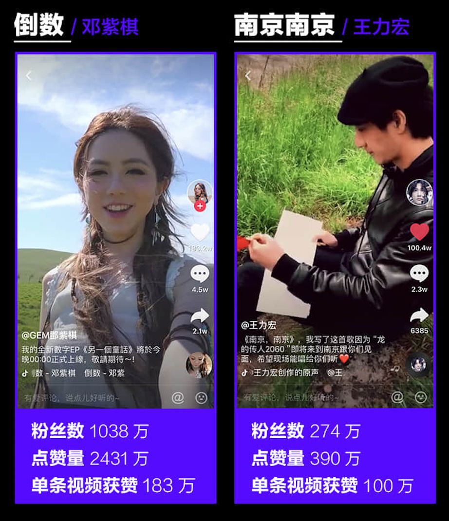 咚哪里哟抖音——引领潮流的音乐短视频平台